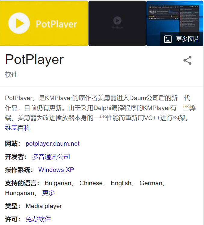 必备系统工具