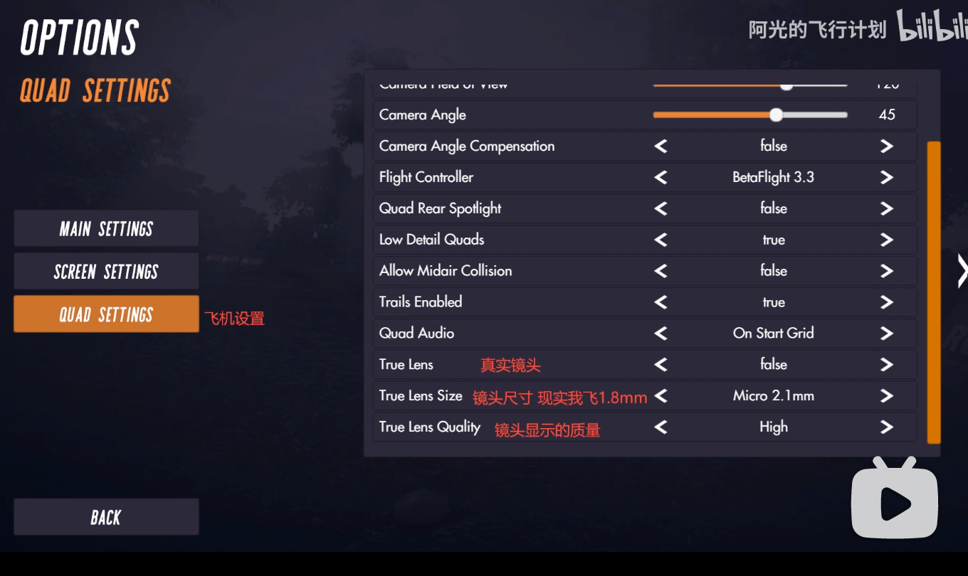 黑羊模拟器【Velocidrone】汉化