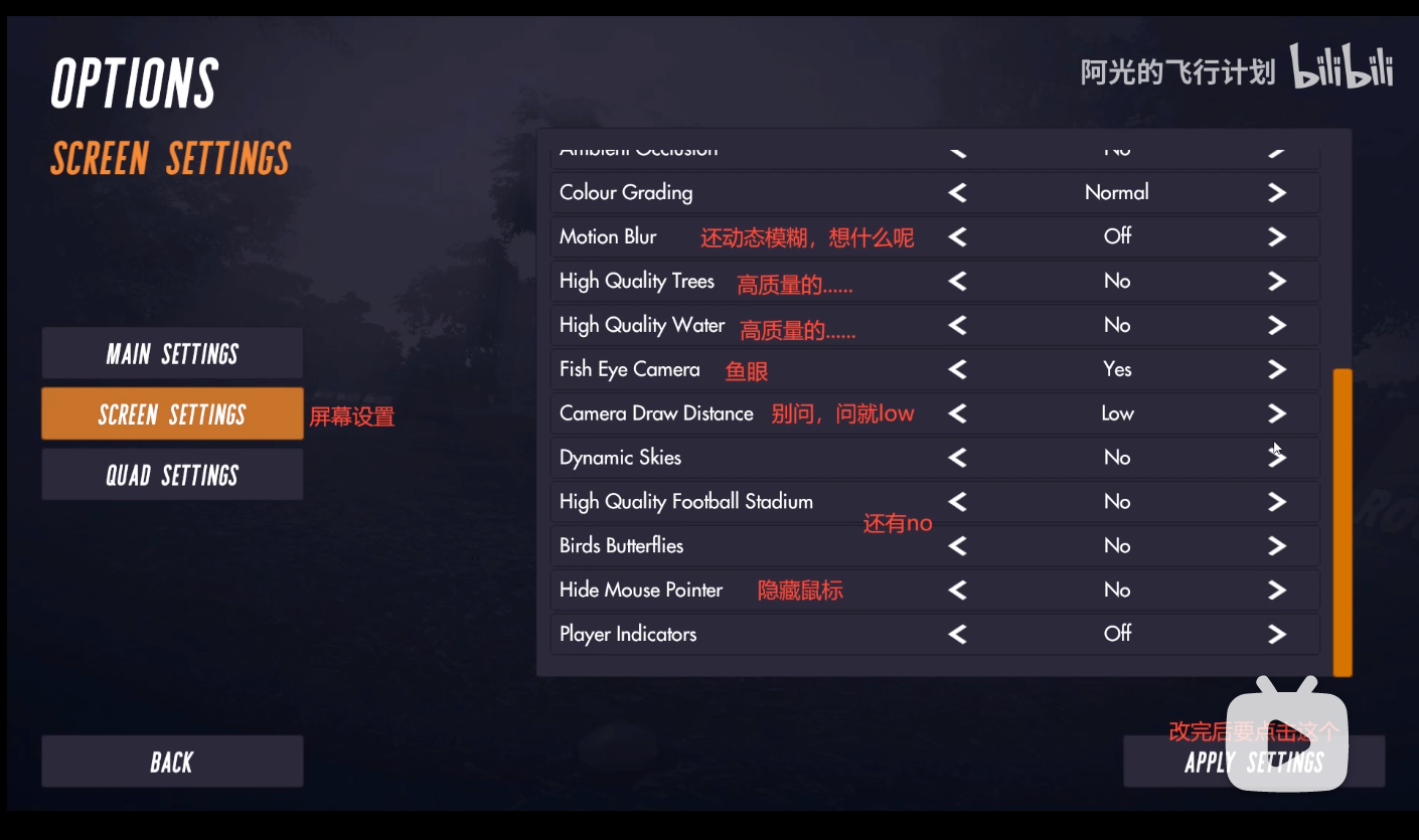 黑羊模拟器【Velocidrone】汉化