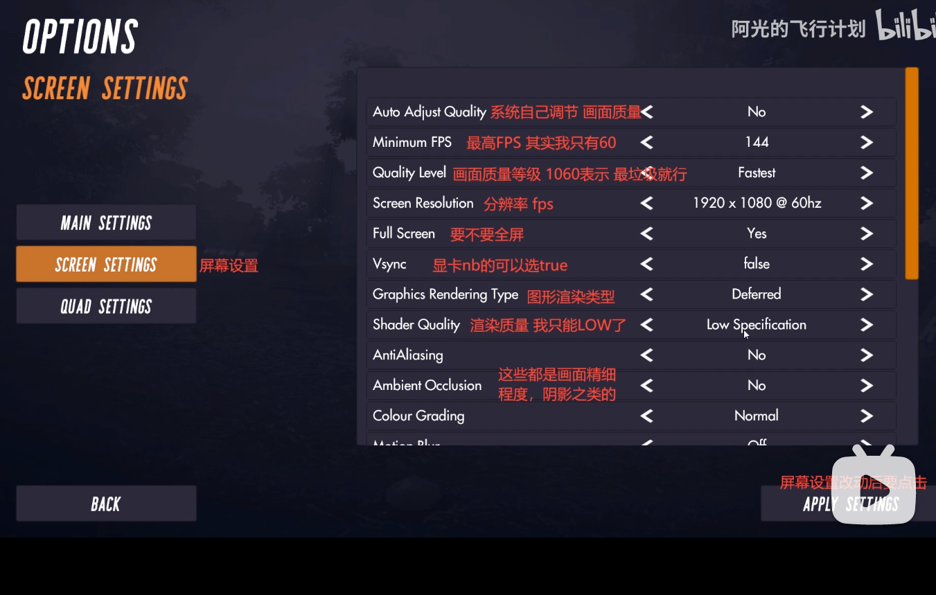 黑羊模拟器【Velocidrone】汉化
