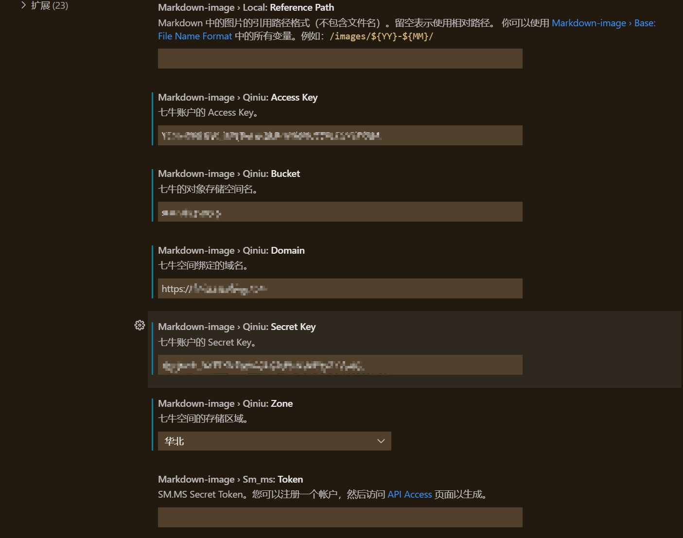 Markdown图片上传图床插件Image-VSCode Markdown图片上传图床插件Image-VSCode