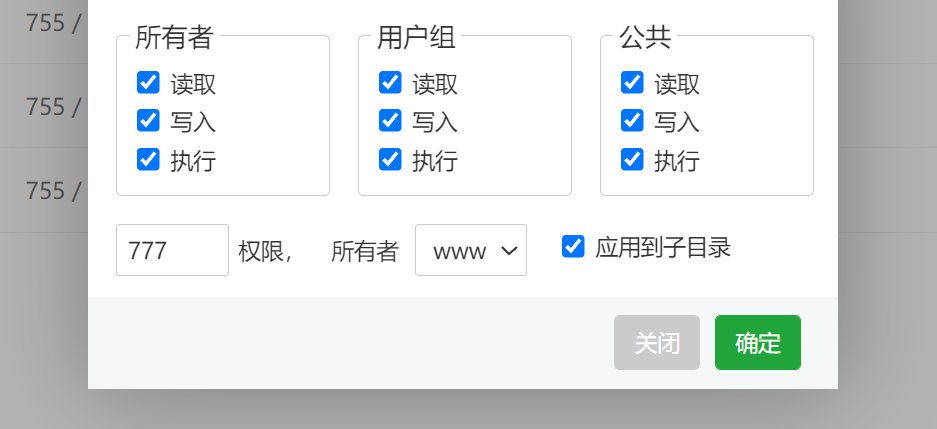 宝塔面板搭建Flarum论坛