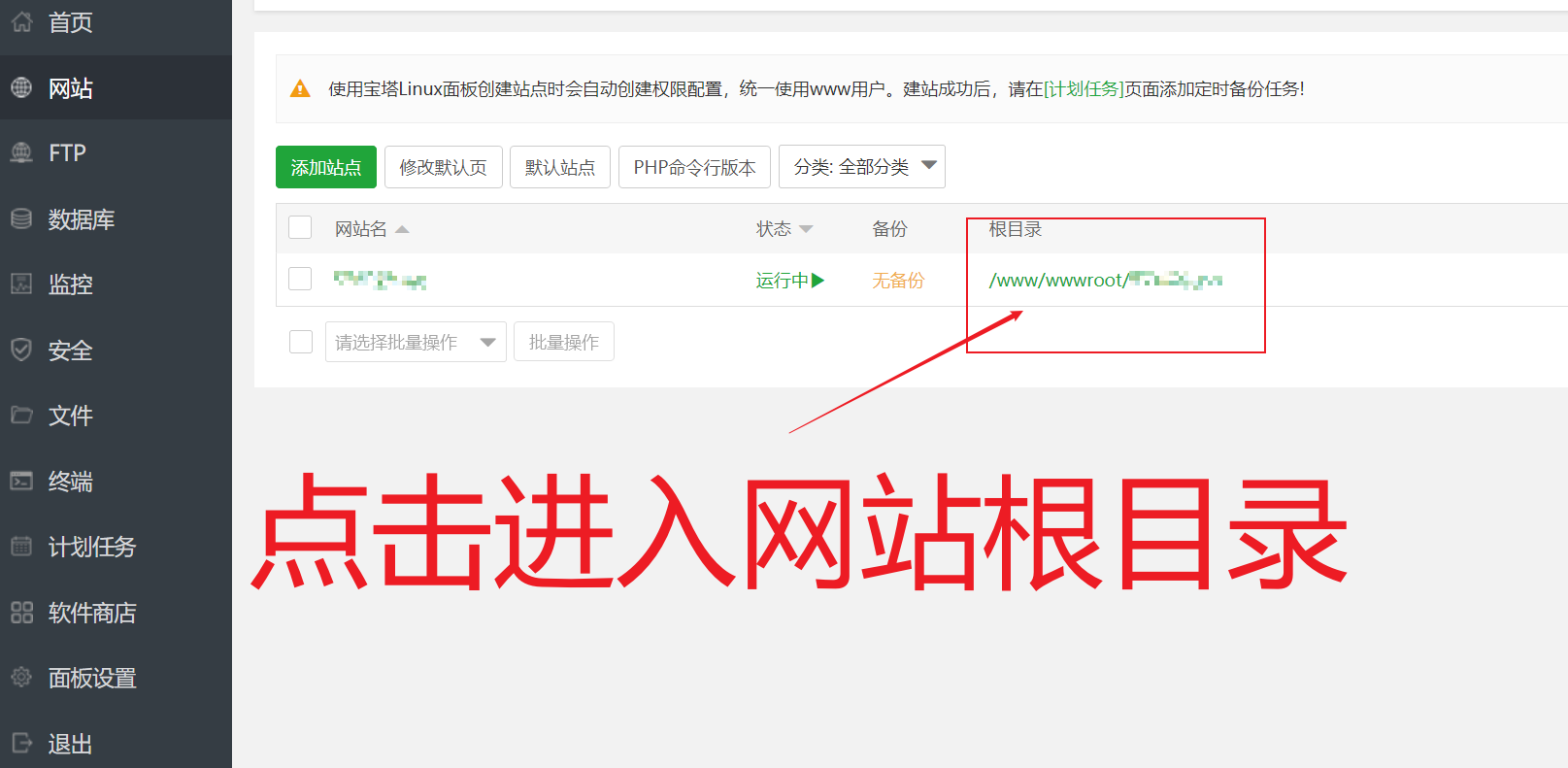 宝塔面板搭建Chevereto图床 宝塔面板搭建Chevereto图床
