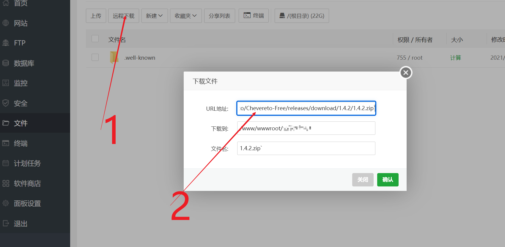 宝塔面板搭建Chevereto图床 宝塔面板搭建Chevereto图床