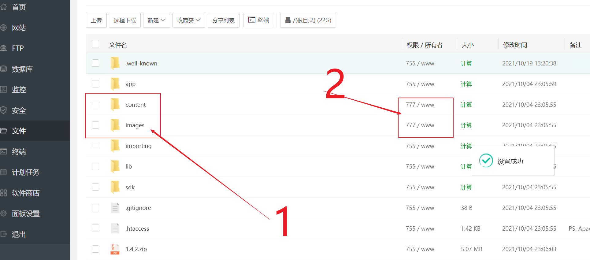 宝塔面板搭建Chevereto图床 宝塔面板搭建Chevereto图床