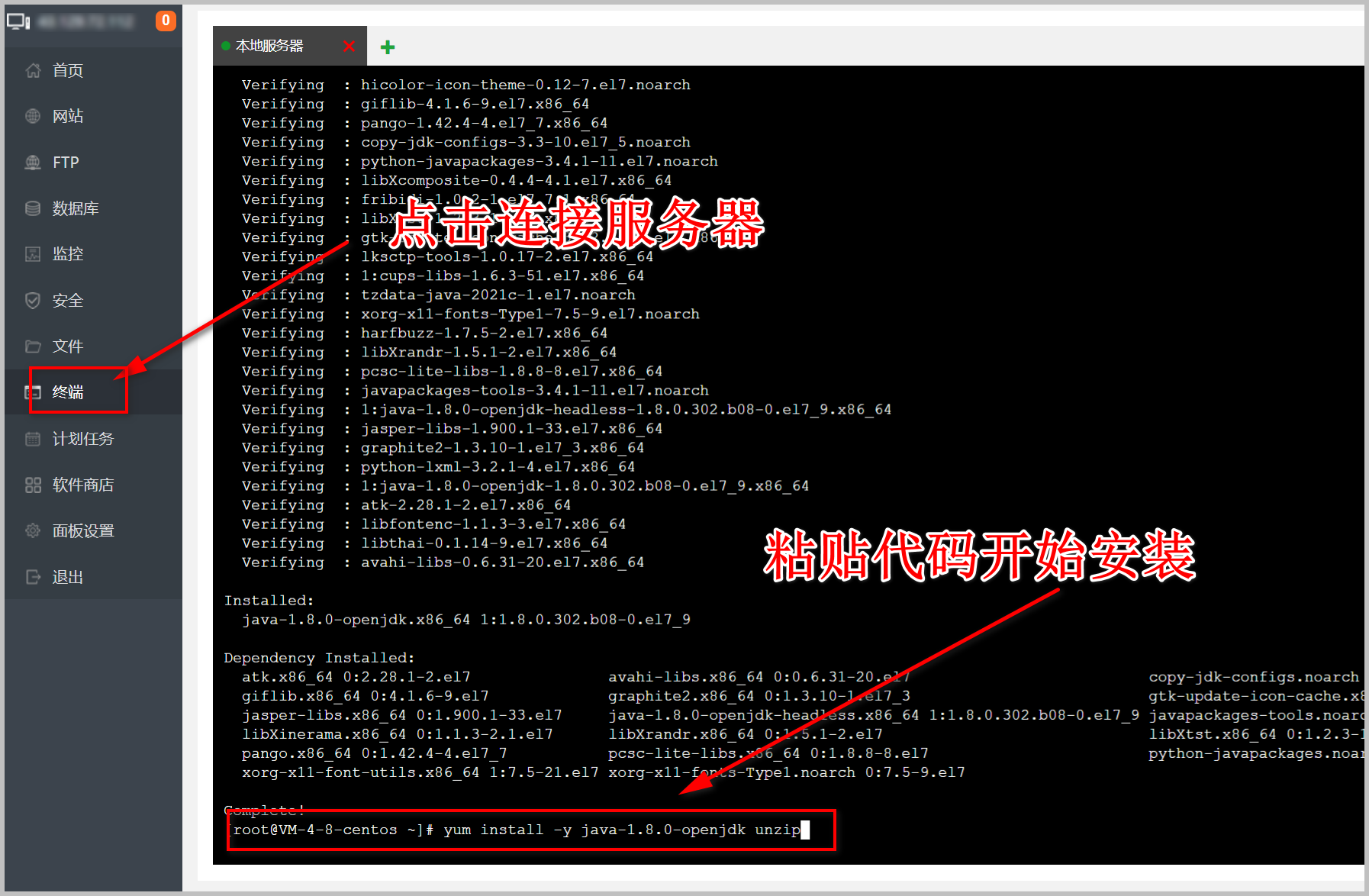 宝塔面板搭建ZFile网盘