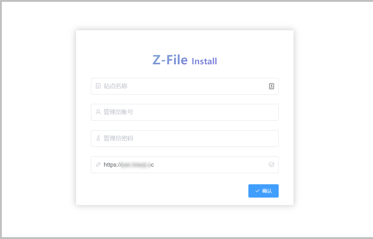 宝塔面板搭建ZFile网盘